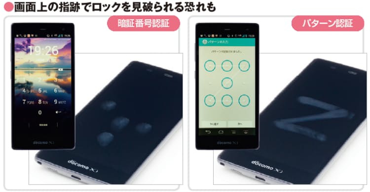 通信料滞納で住宅ローン組めない スマホ 都市伝説 日経bizgate 通信料滞納で住宅ローン組めない スマホ 都市伝説 日経bizgate