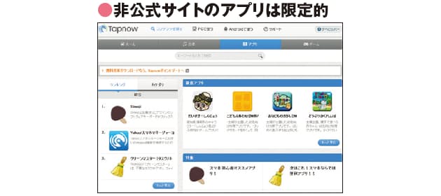 通信料滞納で住宅ローン組めない スマホ 都市伝説 Nikkei Style 通信料滞納で住宅ローン組めない スマホ 都市伝説 Nikkei Style