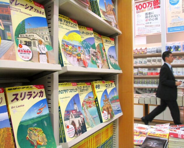 地球の歩き方 と歩く海外旅行自由化50年 Nikkei Style