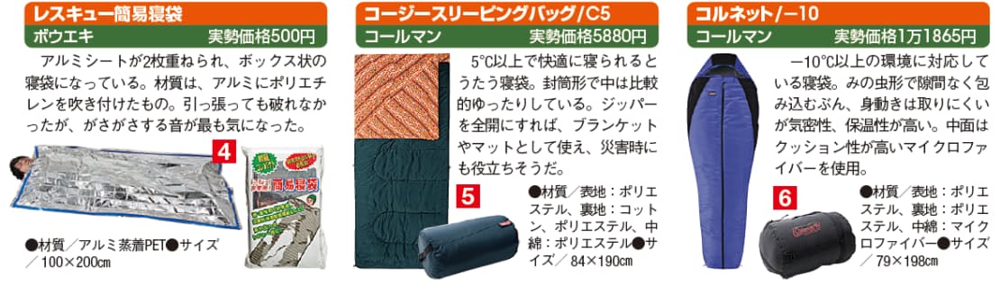100均 アルミシート 保温効果は他と遜色なし Nikkei Style 100均 アルミシート 保温効果は他と遜色なし Nikkei Style