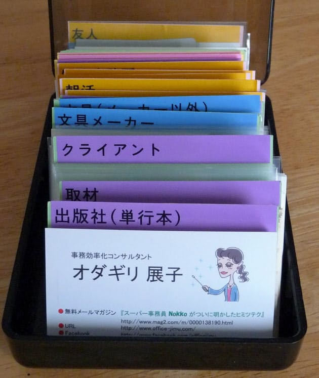 引き出しの中で休眠 たまった名刺の管理術 Nikkei Style 引き出しの中で休眠 たまった名刺の管理術 Nikkei Style