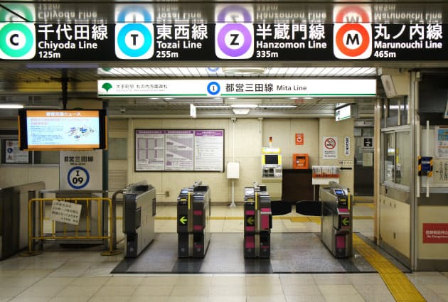 悲劇の都営三田線 大手町駅が 大手町 にない理由 Nikkei Style 悲劇の都営三田線 大手町駅が 大手町 にない理由 Nikkei Style