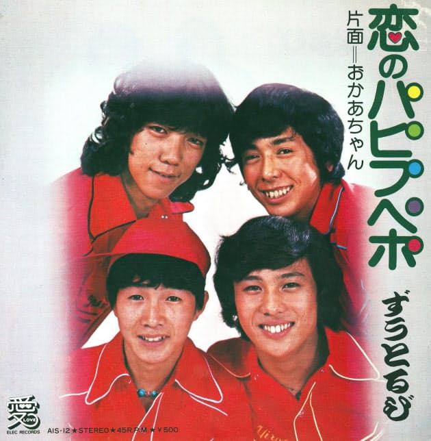 笑点 で座布団と積み重ねた30年 山田たかお 日経bizgate 笑点 で座布団と積み重ねた30年 山田たかお 日経bizgate