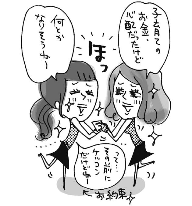 出産 育児にまつわる もらえるお金 が拡大中 日経bizgate 出産 育児にまつわる もらえるお金 が拡大中 日経bizgate