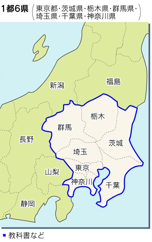 どこまでが 関東 静岡や福島が入るケースも エンタメ Nikkei