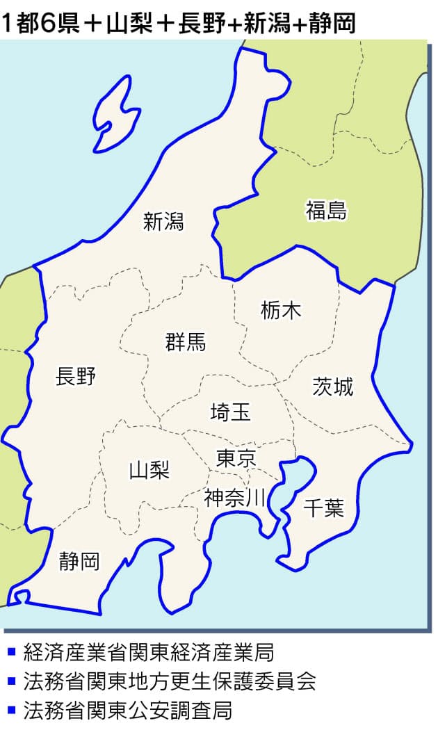 どこまでが 関東 静岡や福島が入るケースも エンタメ Nikkei Style