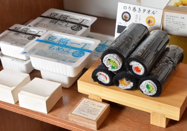お薦めのミュージアムグッズが買える 東西10施設 Nikkei Style お薦めのミュージアムグッズが買える 東西10施設 Nikkei Style