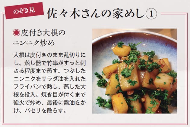 やっぱり 家めしこそ最高のごちそう だ 日経bizgate やっぱり 家めしこそ最高のごちそう だ 日経bizgate