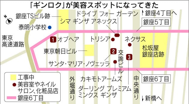 新たな美の聖地 ギンロク 大人のサロン続々 Nikkei Style 新たな美の聖地 ギンロク 大人のサロン続々 Nikkei Style