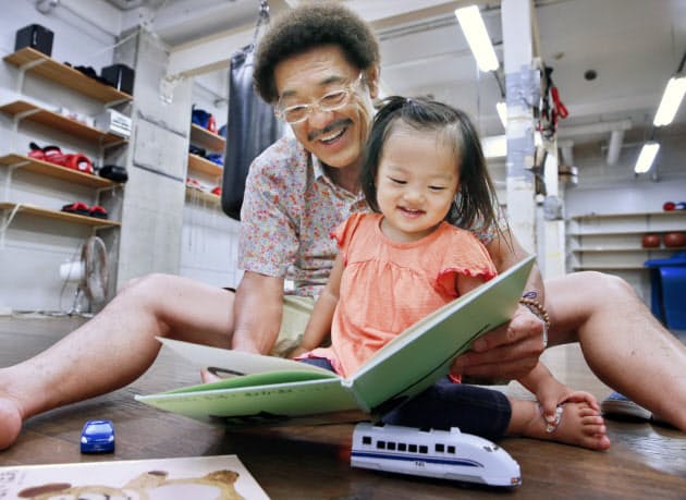 イクジイは ちょっちゅね 孫の育成 祖父母が担う 日経bizgate イクジイは ちょっちゅね 孫の育成 祖父母が担う 日経bizgate