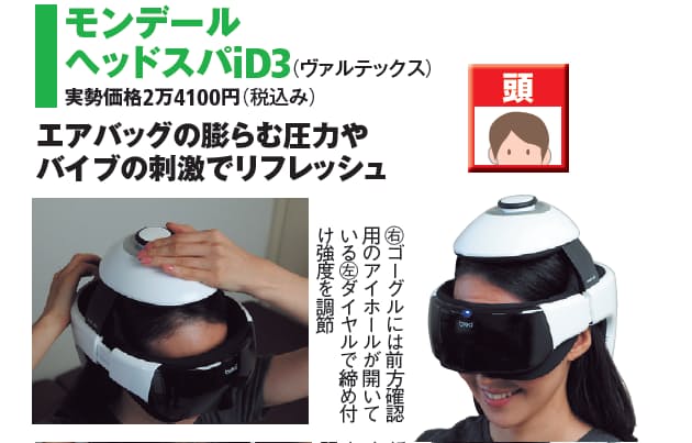 経済的 軽蔑する 関係する 目 と 頭 の マッサージ 機 Miyazakikitasika Jp 経済的 軽蔑する 関係する 目 と 頭 の マッサージ 機 Miyazakikitasika Jp