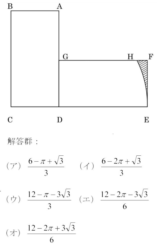 裏技で正答に 数学マークシート入試の問題点 Nikkei Style