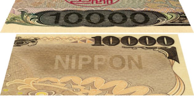 カラーコピーできないマイクロ文字 世界に広がる日本の通貨製造の すご技 Nikkei Style