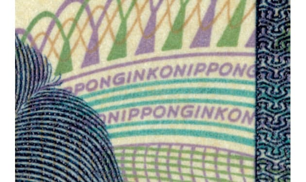 カラーコピーできないマイクロ文字 世界に広がる日本の通貨製造の すご技 Nikkei Style カラーコピーできないマイクロ文字 世界に広がる日本の通貨製造の すご技 Nikkei Style