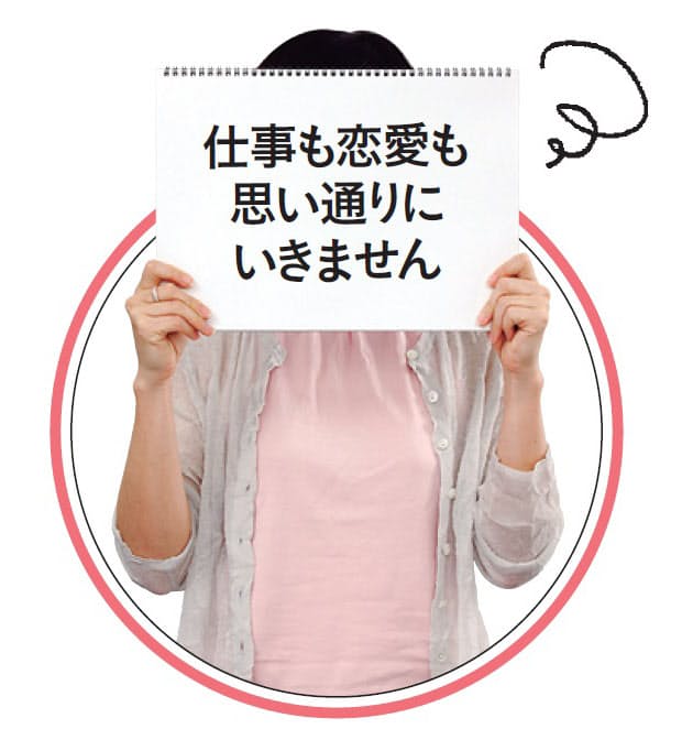 仕事と恋を引き寄せる3つのヒント Woman Smart Nikkei Style