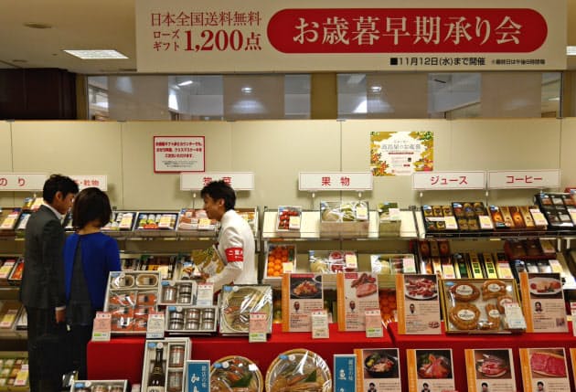 お歳暮商品 賢く選ぶ ネット注文で送料タダも Nikkei Style お歳暮商品 賢く選ぶ ネット注文で送料タダも Nikkei Style
