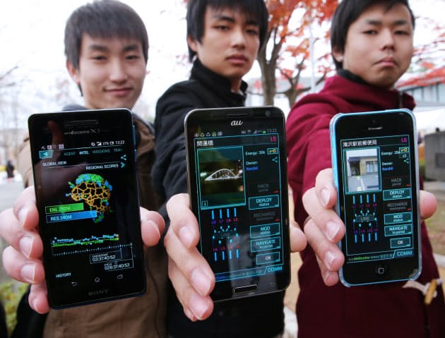 スマホの陣取りゲーム イングレス で街おこし Nikkei Style