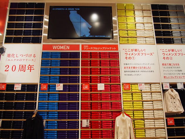 ユニクロ 大阪に旗艦店 集客の目玉は 地元愛 Nikkei Style ユニクロ 大阪に旗艦店 集客の目玉は 地元愛 Nikkei Style