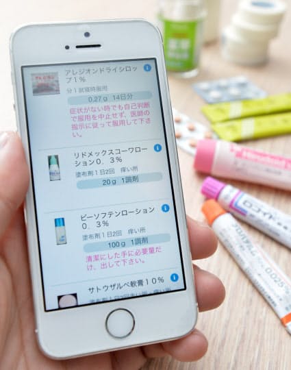 飲み忘れ防止や用法表示も お薬手帳アプリで便利 Nikkei Style 飲み忘れ防止や用法表示も お薬手帳アプリで便利 Nikkei Style