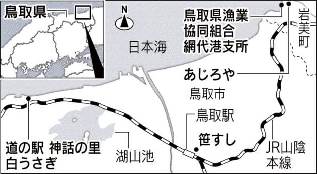 鳥取 幻の モサエビ 全国統一の野望 Nikkei Style 鳥取 幻の モサエビ 全国統一の野望 Nikkei Style