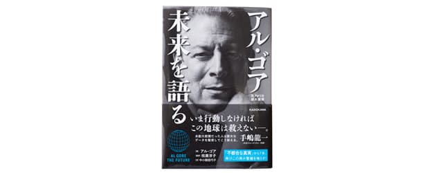 通訳者の私は 自分の子どもに英語を教えなかった Nikkei Style 通訳者の私は 自分の子どもに英語を教えなかった Nikkei Style