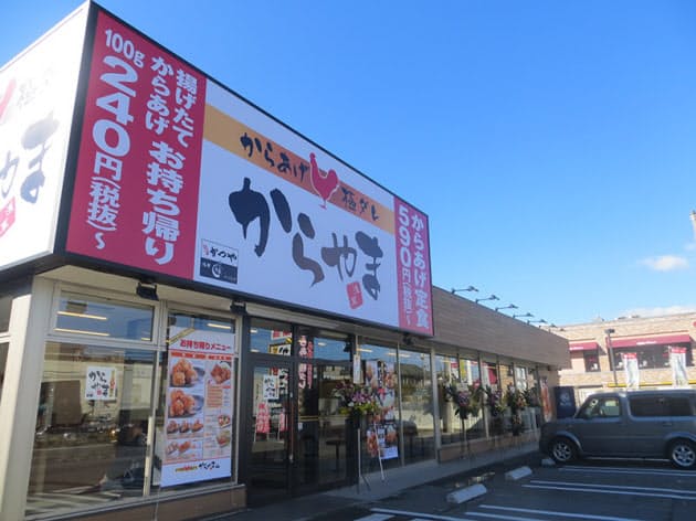 肉の重さは2倍以上 かつや から揚げ専門店に進出 フード レストラン Nikkei Style