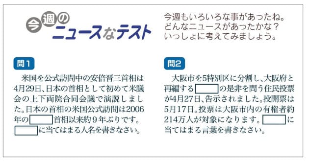 女性の政治リーダー 増やすには Nikkei Style 女性の政治リーダー 増やすには Nikkei Style