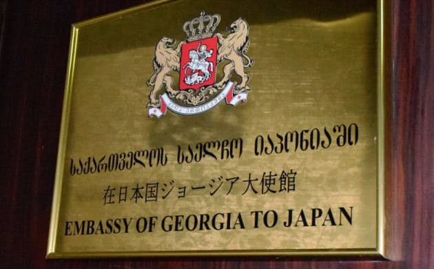 グルジアはジョージアが正しい 国名呼称の不思議 Nikkei Style グルジアはジョージアが正しい 国名呼称の不思議 Nikkei Style