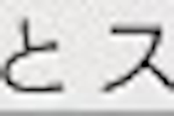 読書の秋 仕事に役立つ書店活用法 新刊台 トレンド分かる 課題発見の手助けにも Nikkei Style 読書の秋 仕事に役立つ書店活用法 新刊台 トレンド分かる 課題発見の手助けにも Nikkei Style