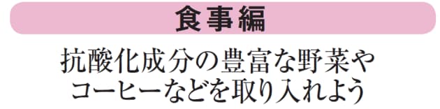 脂肪肝に効く 1日30分の速歩 コーヒーも効果的 ヘルスup Nikkei Style