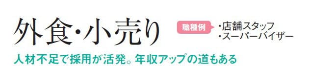 転職で年収アップする人 しない人 Woman Smart Nikkei Style