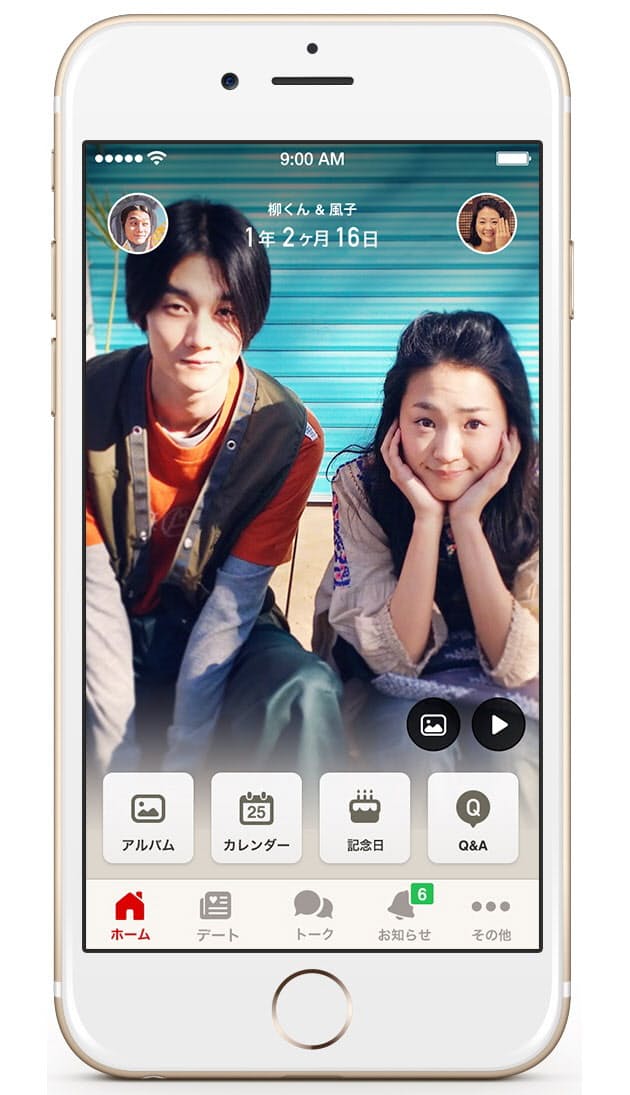カップル専用アプリが流行 音楽業界も新市場に注目 エンタメ Nikkei Style