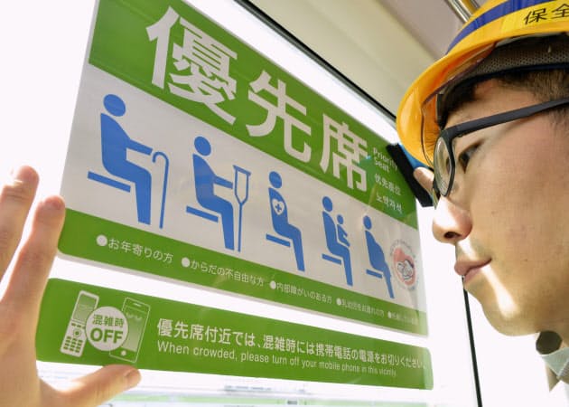 電車内の携帯マナー なぜ 電源オフ を緩和 編集委員 小林明 Nikkei Style 電車内の携帯マナー なぜ 電源オフ を緩和 編集委員 小林明 Nikkei Style