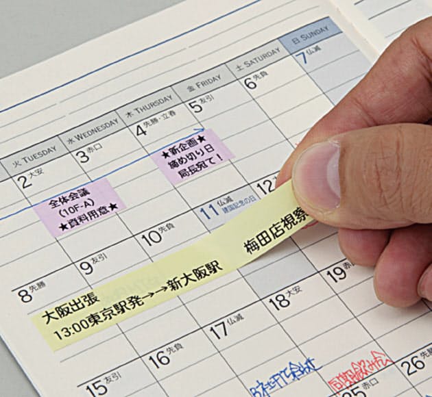 グッズで手帳を使いやすく 収納力アップや付箋に印刷 Nikkei Style グッズで手帳を使いやすく 収納力アップや付箋に印刷 Nikkei Style