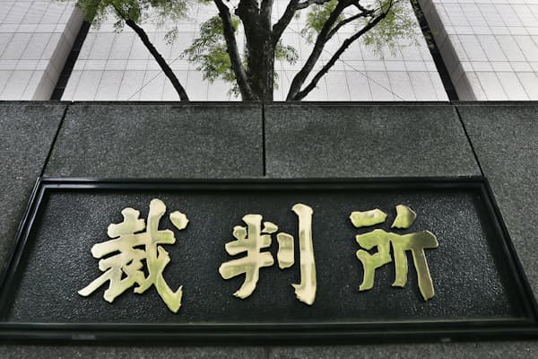 接触事故の女子高生 大丈夫 のはずが Nikkei Style 接触事故の女子高生 大丈夫 のはずが Nikkei Style