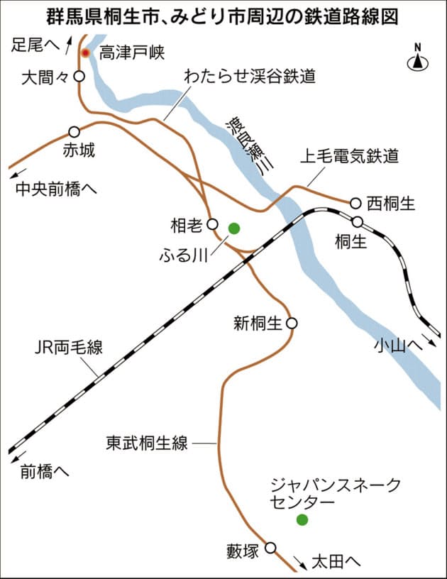 レトロ電車に群馬で遭遇 ひもかわ 究極の食材に挑む Nikkei Style レトロ電車に群馬で遭遇 ひもかわ 究極の食材に挑む Nikkei Style