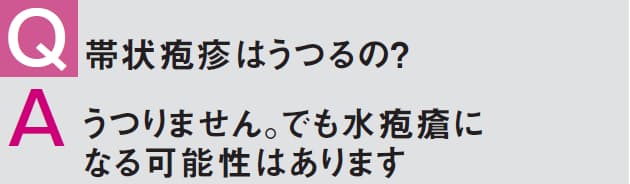 帯状疱疹には即 抗ウイルス薬 1週間服用で完治 Nikkei Style 帯状疱疹には即 抗ウイルス薬 1週間服用で完治 Nikkei Style