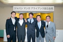 大手出版4社とアニメイト タイから世界へ進出 エンタメ Nikkei Style