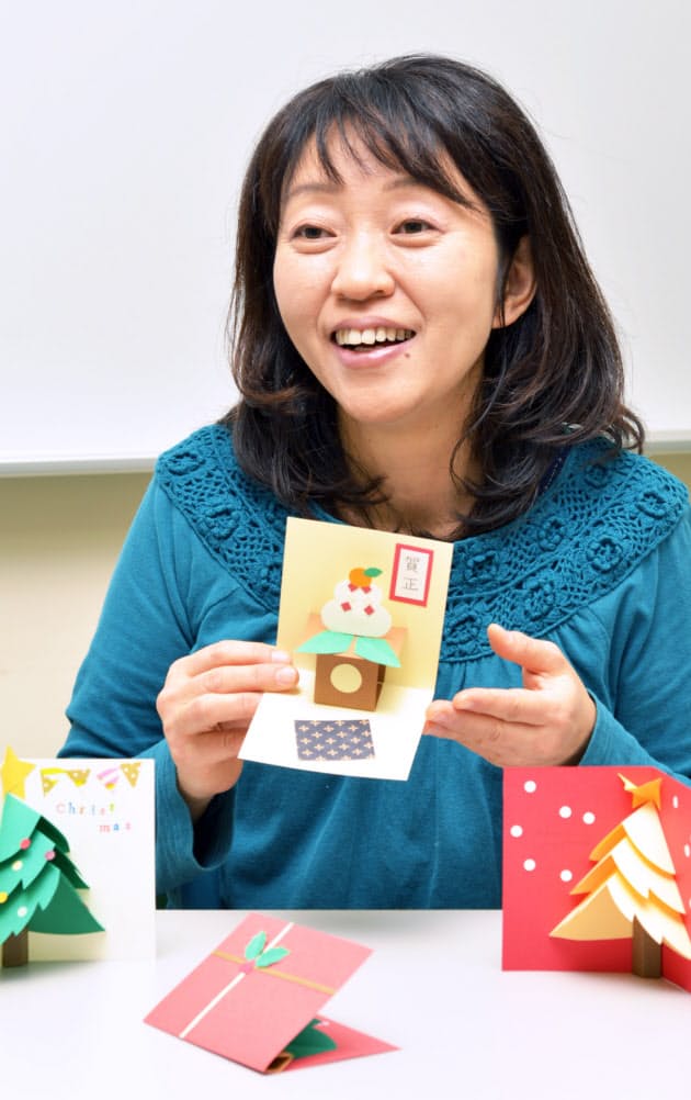 ポップアップカードでサプライズ 飛び出す遊び心 Nikkei Style ポップアップカードでサプライズ 飛び出す遊び心 Nikkei Style