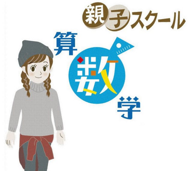 線を引く マス目を使う 色々なかけ算のやり方 Nikkei Style 線を引く マス目を使う 色々なかけ算のやり方 Nikkei Style