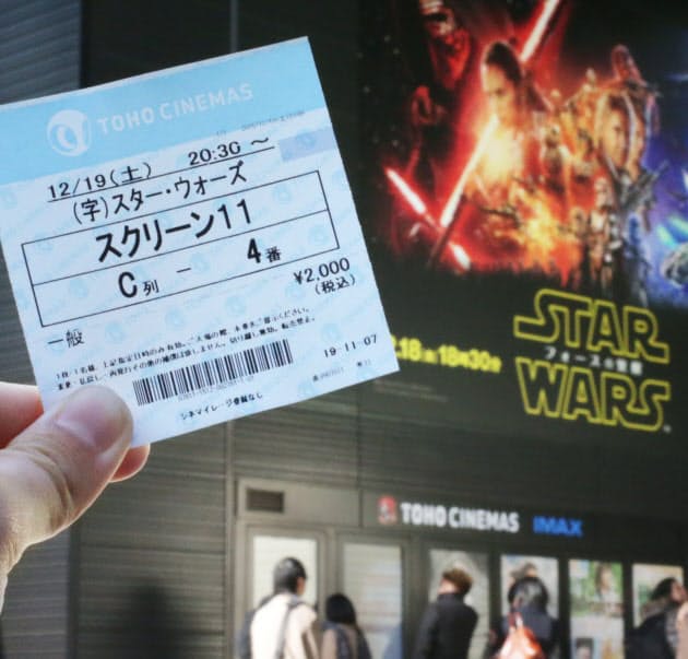 映画 崩れる 定価 スター ウォーズ00円の衝撃 日経bizgate 映画 崩れる 定価 スター ウォーズ00円の衝撃 日経bizgate