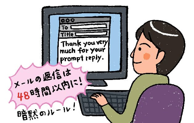 メールに使えるフレーズ U22 Nikkei Style
