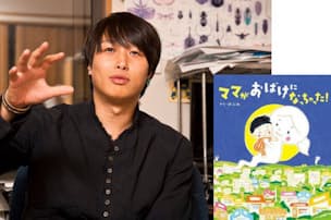 カリスマ先生が保育で一番大切にしてきた 言葉 Nikkei Style カリスマ先生が保育で一番大切にしてきた 言葉 Nikkei Style