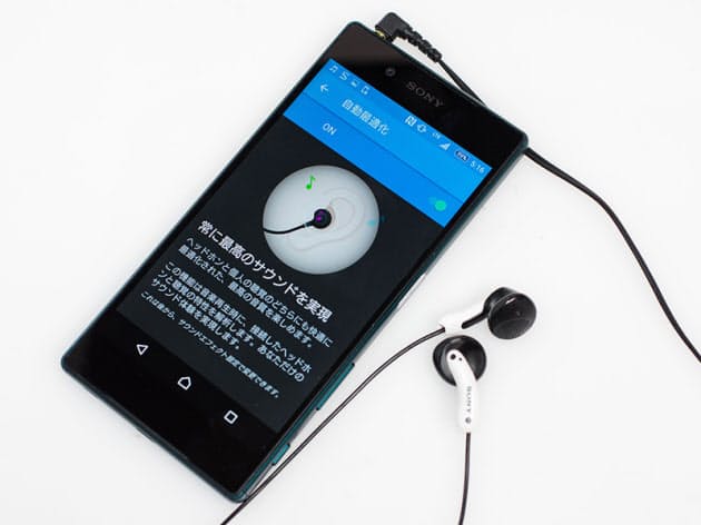 Xperia Z5とiphone 6s 実機で5番勝負 後編 Mono Trendy Nikkei Style