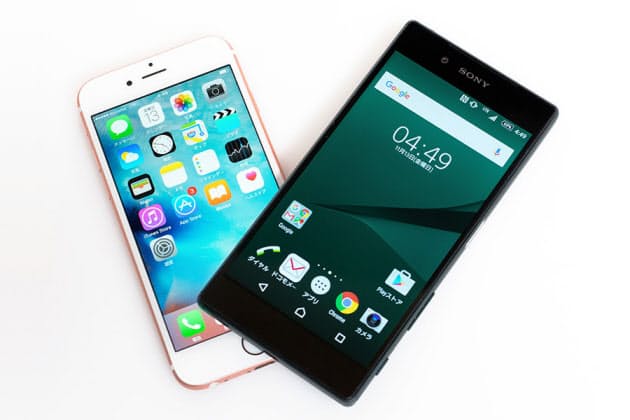 Xperia Z5とiphone 6s 実機で5番勝負 前編 Nikkei Style Xperia Z5とiphone 6s 実機で5番勝負 前編 Nikkei Style