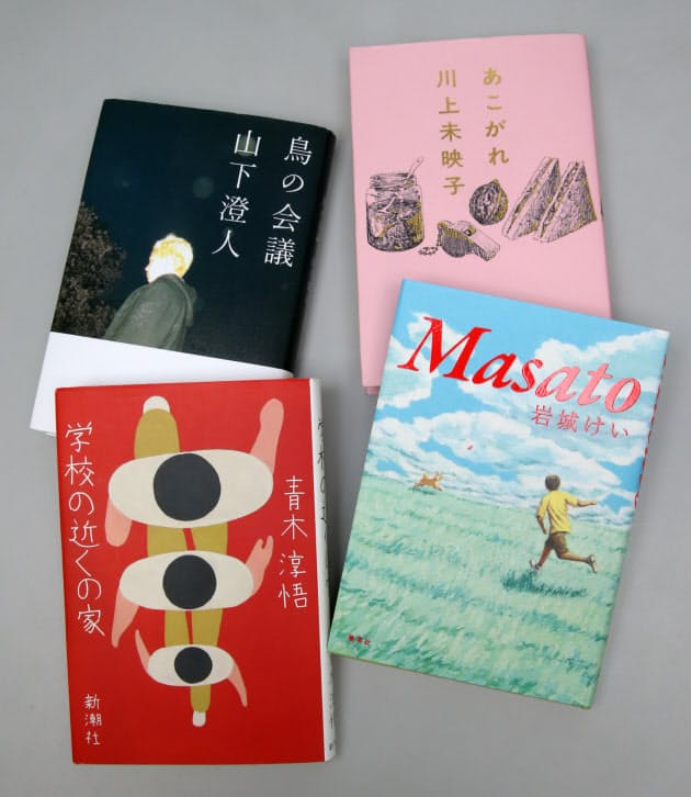 気鋭の作家が 子供小説 ぼくらの世界に新たな視座 Nikkei Style