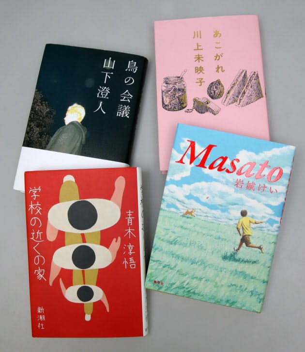 気鋭の作家が 子供小説 ぼくらの世界に新たな視座 Nikkei Style 気鋭の作家が 子供小説 ぼくらの世界に新たな視座 Nikkei Style