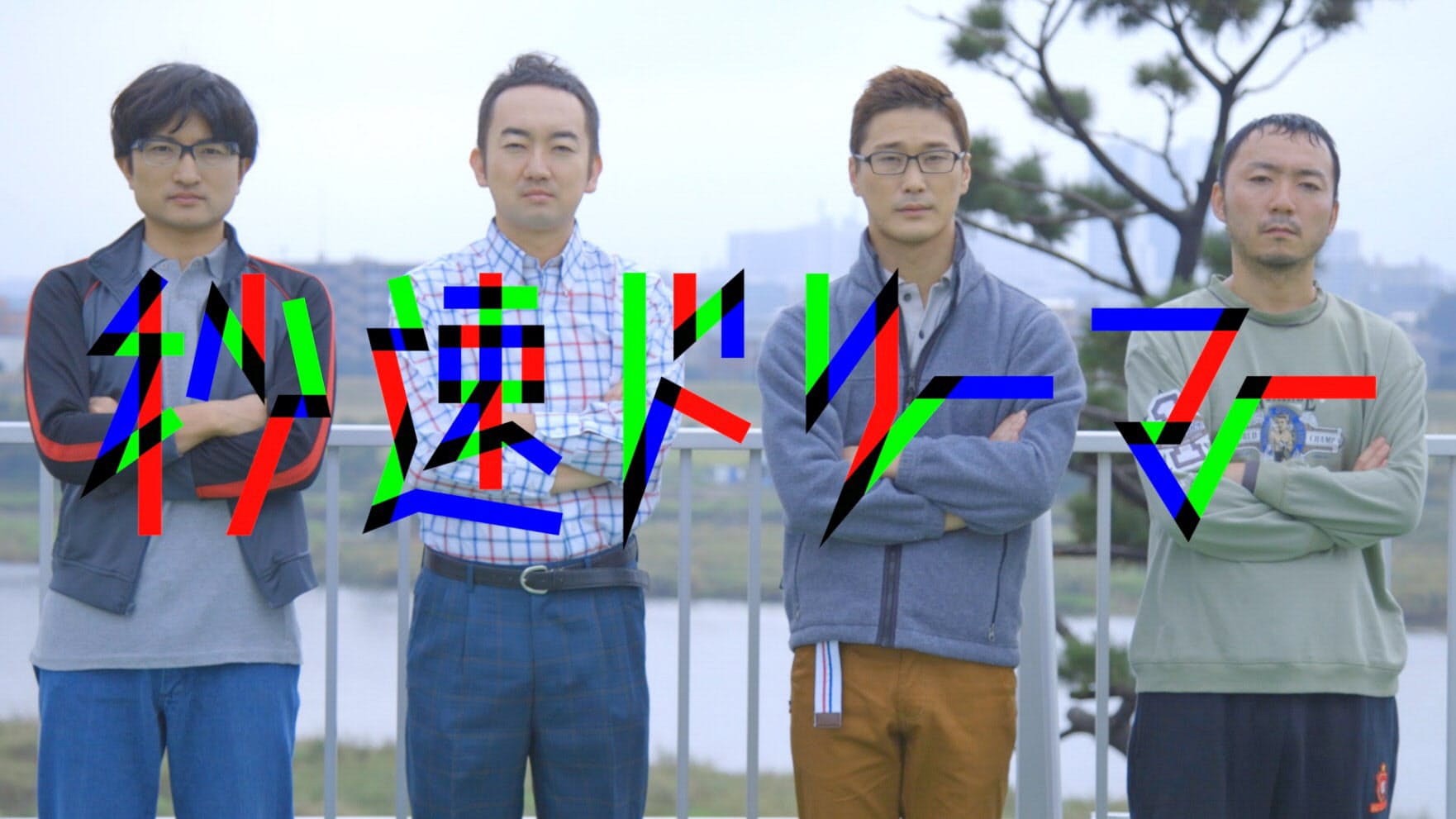 劇団スカッシュ 快走中 動画投稿で舞台に集客 Nikkei Style 劇団スカッシュ 快走中 動画投稿で舞台に集客 Nikkei Style