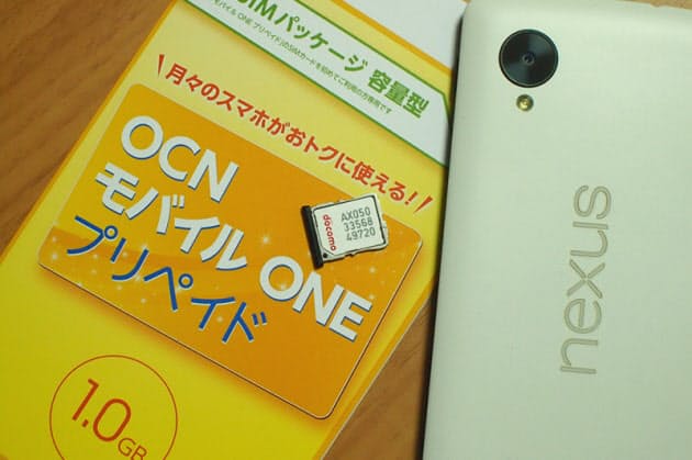 短期利用に最適 プリペイド格安simの選び方 Nikkei Style 短期利用に最適 プリペイド格安simの選び方 Nikkei Style