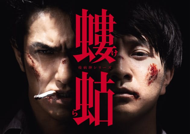 地上波でできない番組 でbsスカパー が人気上昇 エンタメ Nikkei Style